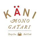 かに物語
