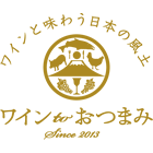ワイン to おつまみ